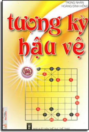 Tượng Kỳ Hậu Vệ . Thể Dục TT (V.Lang)