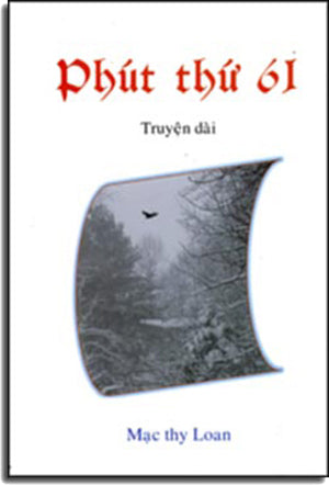 Phút Thứ 61 (Truyện Dài) (Phút Thứ Sáu Mươi Mốt). Tác Giả