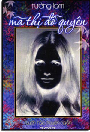 Mã Thị Đỗ Quyên (Tuyển Tập Truyện Ngắn) . Tác Giả