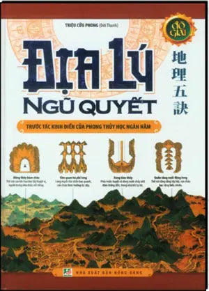 Địa Lý Ngũ Quyết (Đồ Giải, Trước Tác Kinh Điển Của Phong Thủy Ngàn Năm) (Bìa Cứng)