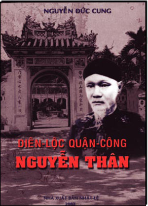 Nhà Phát Minh Tiền Phong/ Pioneer Inventor Song Ngữ anh Việt English Vietnamese . ZIELEKS