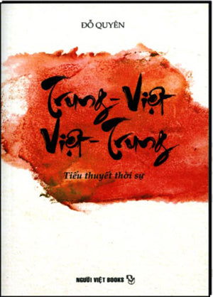 Trung - Việt Việt - Trung (Trung Việt Việt Trung) Tiểu Thuyết Thời Sự . Người Việt