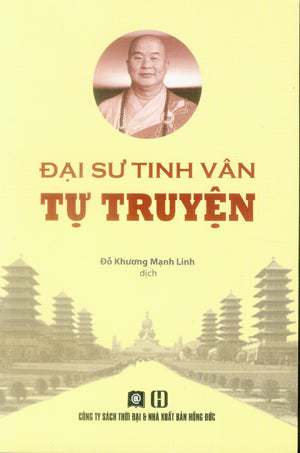 Tự Truyện (Đại Sư Tinh Vân Tự Truyện) . Hồng Đức (S.Thời Đại)