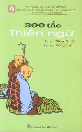 300 Tắc Thiền Ngữ . Thời Đại (Q.Minh)