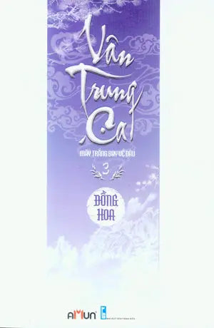 Vân Trung Ca / Yun Zhong Ge (Bộ 3 Tập, Tiểu Thuyết) Hẹn Ước, Nước Mắt Hơp Hoan, Mây Trắng Bay Về Đâu . Thanh Niên (Đinh Tị)