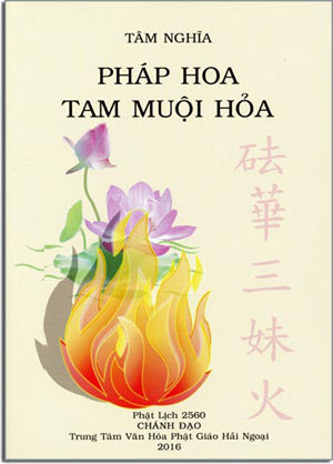 Pháp Hoa Tam Muội Hỏa (Lược Khảo Sử Tích Ngọn Lửa 1963 Của Bồ Tát Thích Quảng Đức) Trung Tâm Văn Hóa Phật Giáo Hải Ngoại