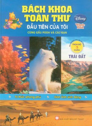 Bách Khoa Toàn Thư Đầu Tiên Của Tôi Cùng Gấu Pooh Và Các Bạn - Trái Đất (Bìa Cứng) Mỹ Thuật (Tân Việt)