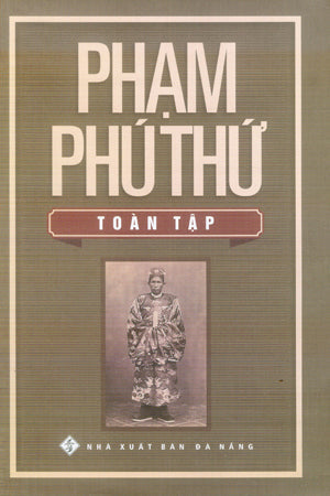 Dặm Đường Lang Thang TRE