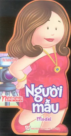 Nghề Nghiệp Em Yêu - Người Mẫu / Model (Board Book, Giấy Cứng, Bìa Cứng). ĐH Sư Phạm (M.Long)