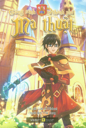 Giáng Sinh Ở Thành Phố Ma Thuật (Truyện Tranh) - Tập 1 . Văn Học (AZ)