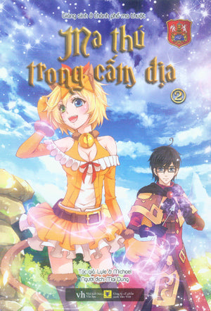 Giáng Sinh Ở Thành Phố Ma Thuật (Truyện Tranh) - Tập 2: Ma Thú Trong Cấm Địa . Văn Học (AZ)