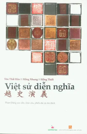 Khổng Tử (Tiểu Truyện Danh Nhân) (Sách Trước 1975) . Huệ Quang (Ảnh Ấn)