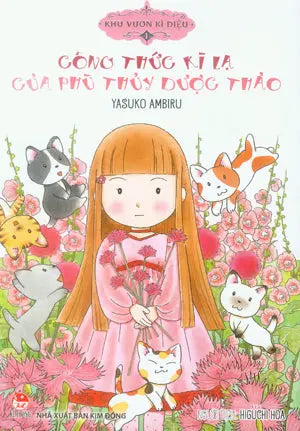 Khu Vườn Kì Diệu - Tập 1Công Thức Kì Lạ Của Phù Thủy Dược Thảo Kim Đồng