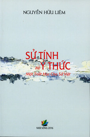 Hà Nội Những Nẻo Đường Du Lịch. Tre