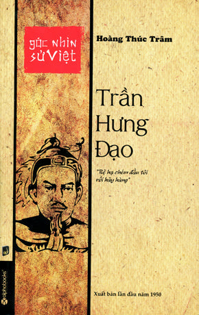 Việt Sử Yếu (Sách Trước 1975) . Huệ Quang (Ảnh Ấn)