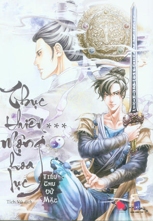 Thục Thiên Mộng Hoa Lục (Bộ 3 Tập) Dân Trí (Bachviet)