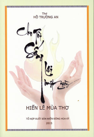 Cho Tôi Sống Lại Một Ngày - Hiến Lễ Mùa Thơ . Tổ Hợp Xuất Bản Miền Đông Hoa Kỳ