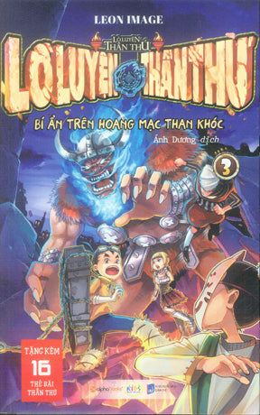 Lò Luyện Thần Thú - Tập 3: Bí Ẩn Trên Hoang Mạc Than Khóc . Dân Trí (Alpha)