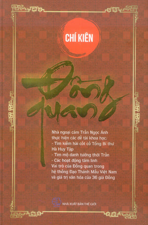 Đồng Quan (Bìa Cứng) . Thế Giới (M.Thắng)