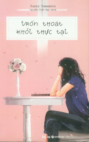 Trốn Thoát Khỏi Thực Tại / Planaria (sách dịch: Nhật Bản) . Văn Học (Alpha)