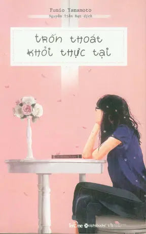 Trốn Thoát Khỏi Thực Tại / Planaria (sách dịch: Nhật Bản) . Văn Học (Alpha)