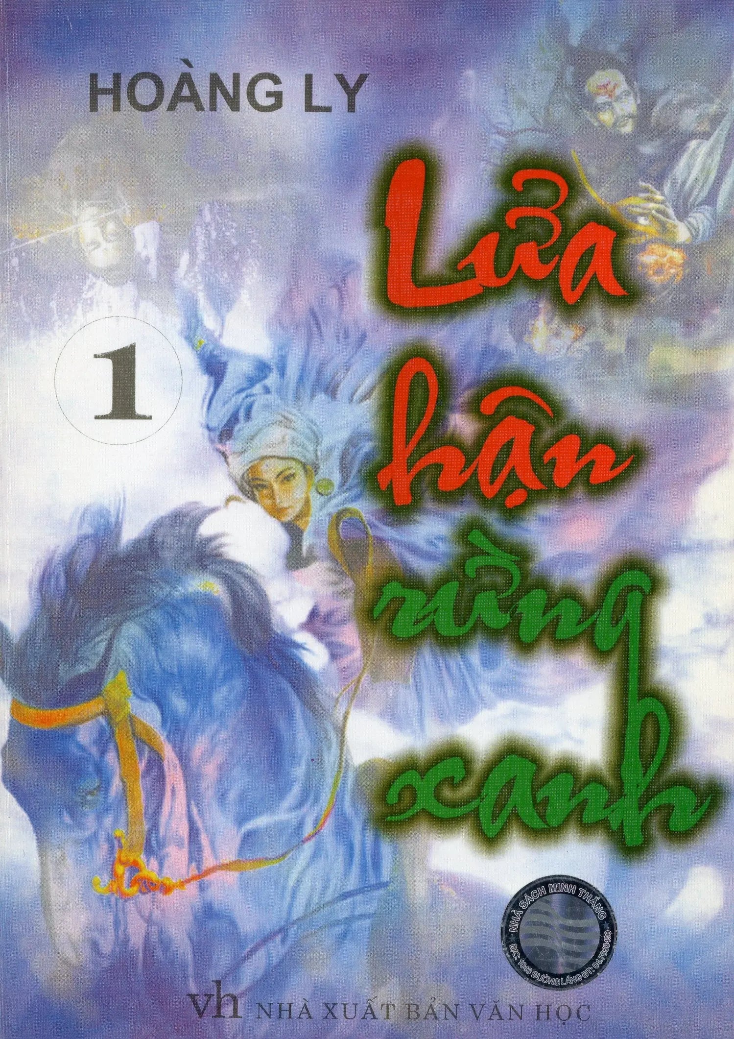 Lửa hận rừng xanh (Bộ 6 cuốn) - Tiểu thuyết võ hiệp kỳ tình Nhà xuất bản Văn Học