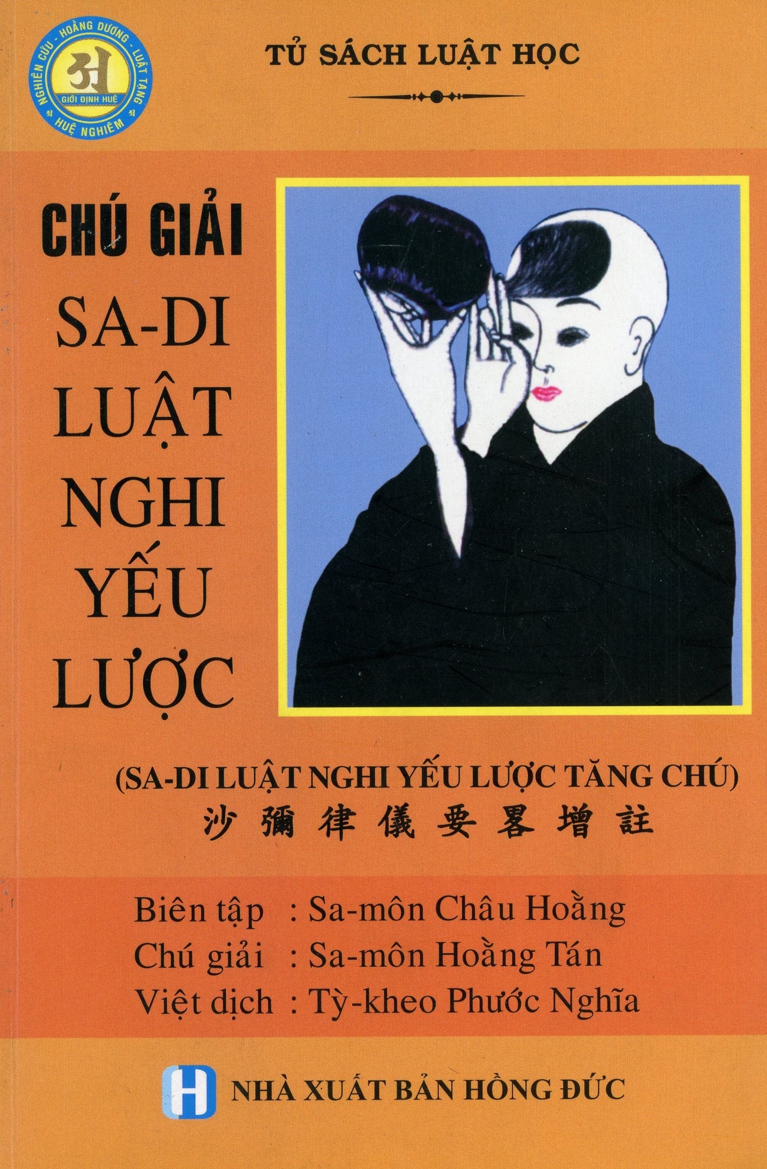 Sa-Di Luật Nghi Yếu Lược - Chú Giải Sa Di Luật Nghi Yếu Lược Tăng Chú . Nhà xuất bản Hồng Đức