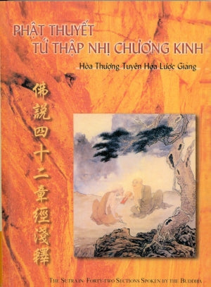 Phật Thuyết Tứ Thập Nhị Chương Kinh . My Store