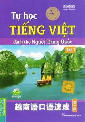 Tự Học Tiếng Việt Dành Cho Người Trung Quốc - Tập 1 (Kèm CD). ĐHQG HN (MCBooks)