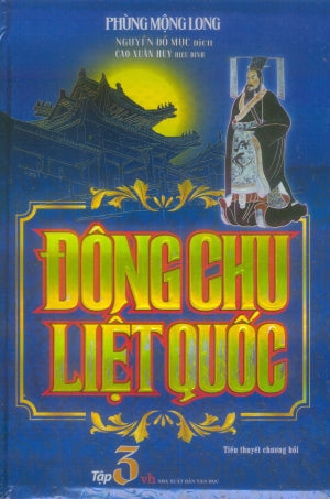 Đông Chu Liệt Quốc (Đông Châu Liệt Quốc) ( Bià Cứng) . CŨ . Văn Học (Kh.Việt)