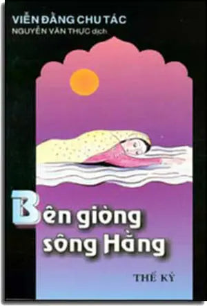 Bên Giòng Sông Hằng (Bên Dòng Sông Hằng) THE KY
