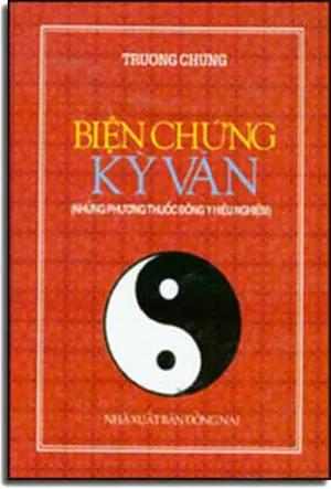Biện Chứng Kỳ Văn ( Bià Cứng) DONG NAI