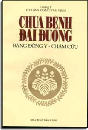 Chữa Bệnh Ðái Ðường Bằng Ðông Y Châm Cứu . Y HOC