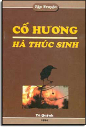 Cố Hương ( Tập Truyện Ngắn ) TU QUYNH