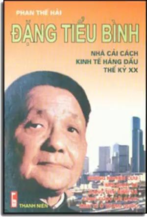 Ðặng Tiểu Bình Nhà Cải Cách Kinh Tế Hàng Ðầu Thế Kỷ XX THANH NIEN