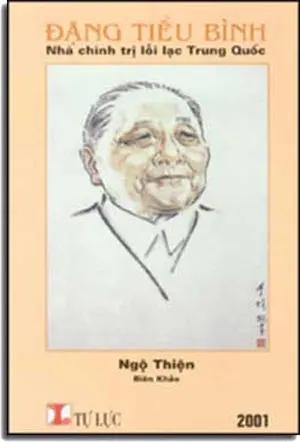 Ðặng Tiểu Bình Nhà Chính Trị Lỗi Lạc Trung Quốc TU LUC