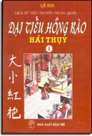 Kiến Trúc Cố Ðô Huế . My Store