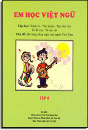 Em Học Việt Ngữ - Quyển 4: Tập Đọc - Chính Tả- Văn Phạm- Tập Làm Văn Tả Đồ Vật- Tả Súc Vật. Chủ Đề: Đời Sống Hằng Ngày Của Người Việt Nam Trung Tâm Việt Ngữ Hồng Bàng USA