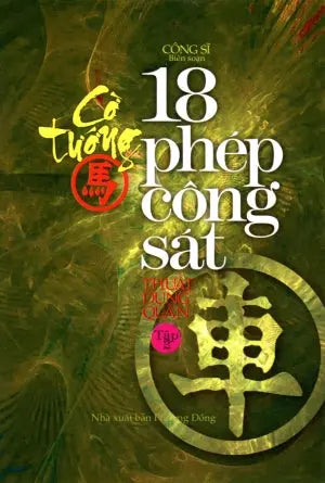 Cờ Tướng - 18 Phép Công Sát (Bộ 2 Tập) . Phương Đông (Minh Trung)