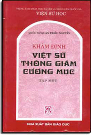 Đông - Hớn Diễn-Nghĩa ( Đông Hớn Diễn Nghĩa - Nhớ Thù Xưa, Quan Võ Quyết Giết Vương Mãng: Trọn Bộ ) Xuân Thu