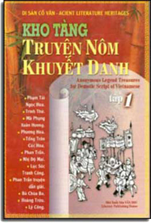 Kho Tàng Truyện Nôm Khuyết Danh ( Bià Cứng)