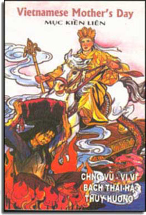 Mục Kiền Liên LANG VAN