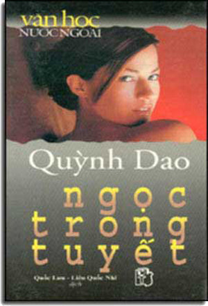 Ngọc Trong Tuyết (Tuyết Kha). TRE (VN)