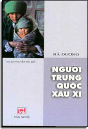Người Trung Quốc Xấu Xí (Tái Bản), Nguyên Tác: Chõu Lòu De Zhong Guó Rén - Bo Yang Văn Nghệ (Tác Giả Tái Bản)