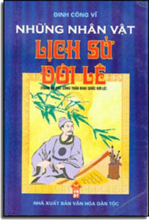 Mật Mã Tây Tạng 2 - Cuộc Truy Tìm Kho Báu Ngàn Năm Của Phật Giáo Tây Tạng) VH Sài Gòn