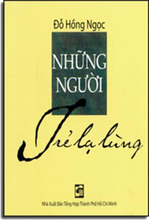 Những Người Trẻ Lạ Lùng.