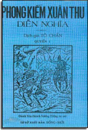 Phong Kiếm Xuân Thu Diễn Nghĩa (Bộ 2 Cuốn) (Người Dịch & Sách Trước 1975) . Sống Mới