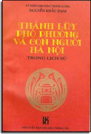 MEKONG Dòng Sông Nghẽn Mạch (Ký Sự Phóng Sự)/ Mê Kông Giòng Sông Nghẽn Mạch . Cũ Rồi Văn Nghệ Mới
