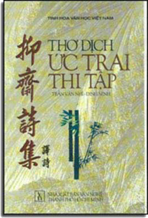 Thơ Dịch Ức Trai Thi Tập ( Bià Cứng) VAN NGHE