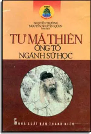 Tư Mã Quang Vương An Thạch (Tiểu Truyện Danh Nhân) . Huệ Quang (Ảnh Ấn)